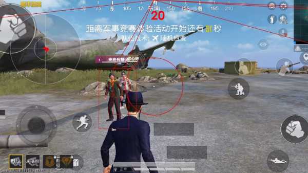 和平精英辅助【墨鱼容器直装】无后座力 人物透视 枪械据点 无限子弹 直播防录屏 偷装备 全图透视 巡查预警 自动压枪 人物透视