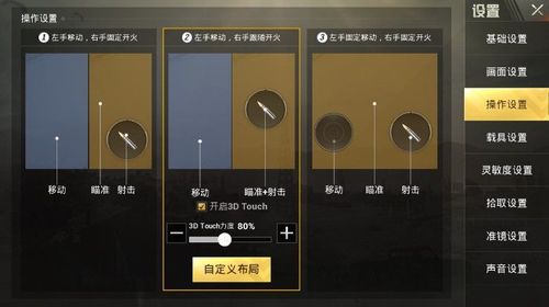 和平精英辅助【CK直装V1.0】启动器直装 预判自瞄 子弹追踪 子弹飞天 全新功能 人物透视