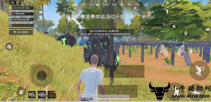 和平精英外挂【豌豆直装V1.0】漏打自瞄 喷子自喵 狙击枪自喵 全枪无死角漏打 追踪扫车打鸟