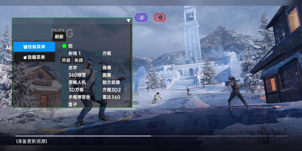 和平精英IOS辅助【sSs内部】免越狱使用,陪玩专用,低调上分