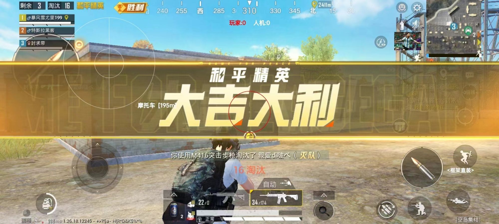 和平【涂山红红】辅助轻便直装工具,重现丝滑畅快体验