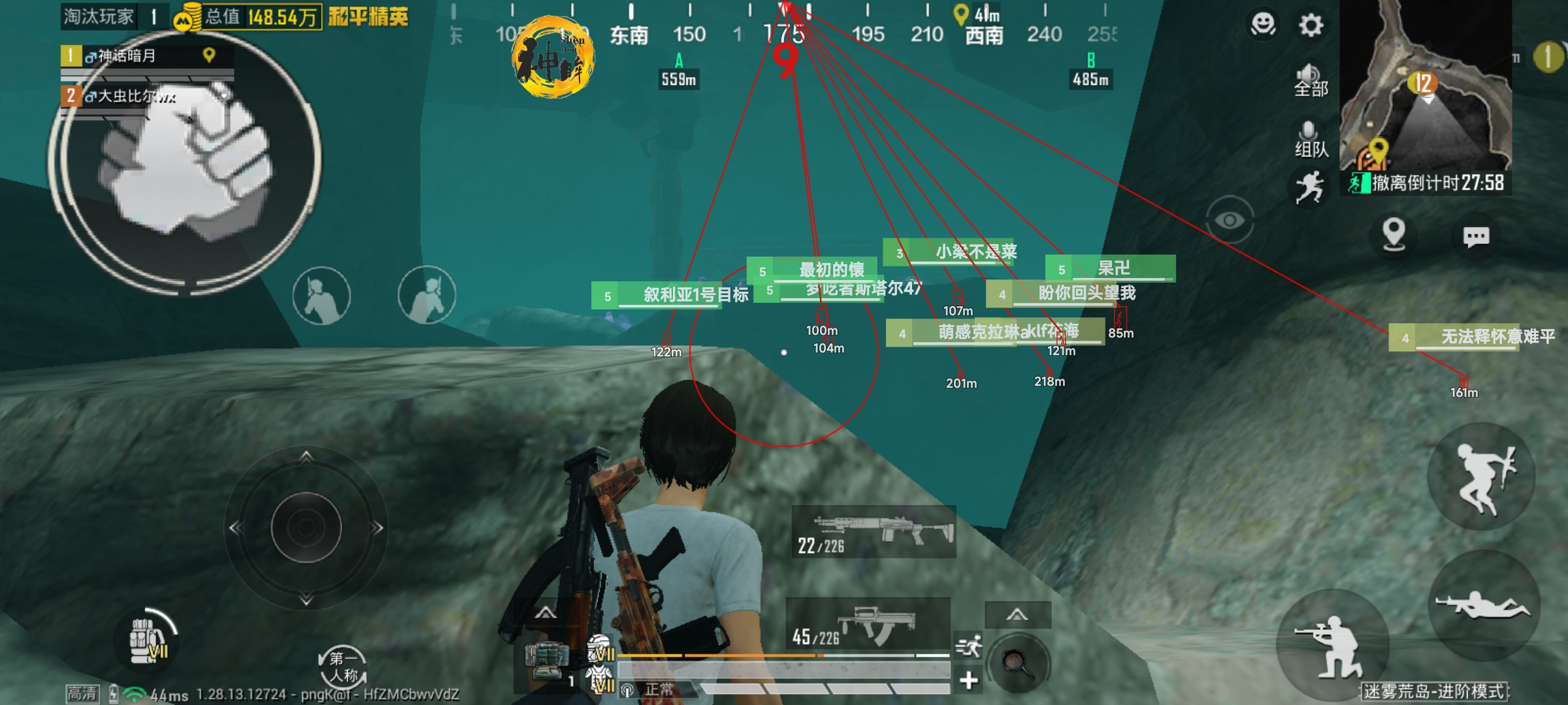 和平精英ios《HS》辅助上分如喝水