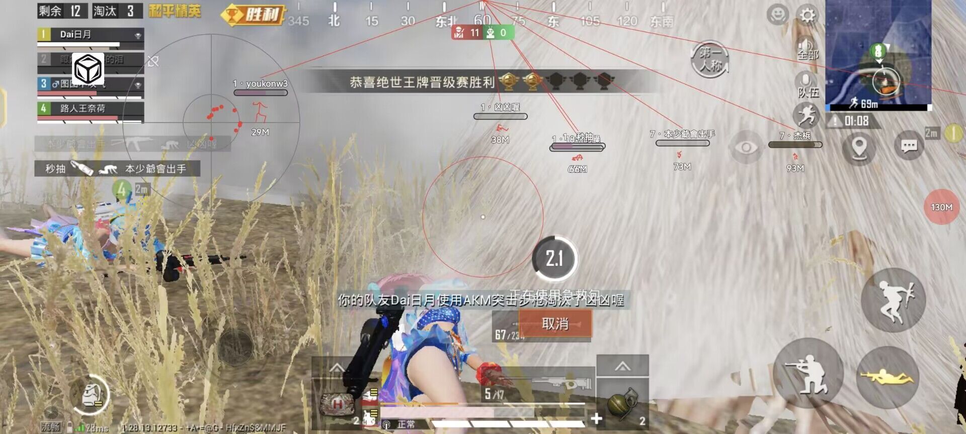 和平精英辅助【XL主播定制】独家绘制透视 完美过检 雷达预警  生态触摸锁 函数自瞄 可观透