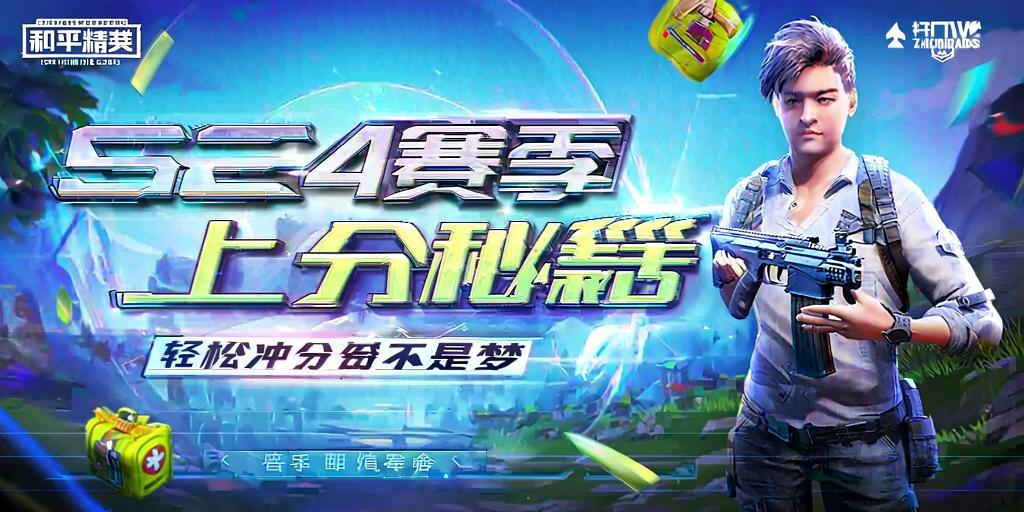 和平精英辅助【XL主播定制】独家绘制透视 完美过检 雷达预警  生态触摸锁 函数自瞄 可观透
