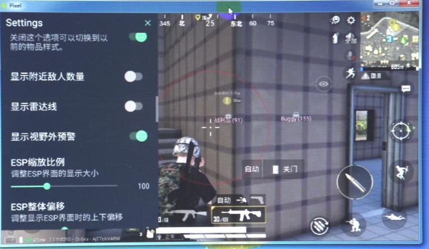 玩家社区对和平精英辅助软件的看法调查