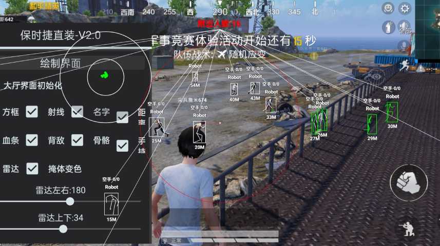 和平精英辅助《剑齿虎》一体直装横空出世