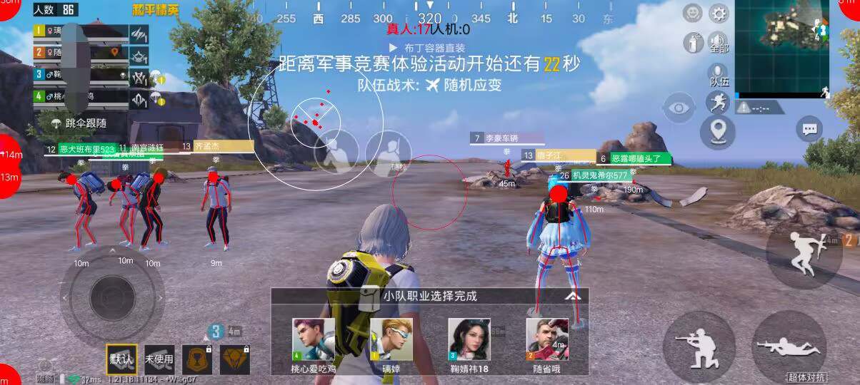 【天之蓝一体直装】和平精英怎么开挂 软件下载  和平精英正规卖挂平台 和平精英开挂购买网站