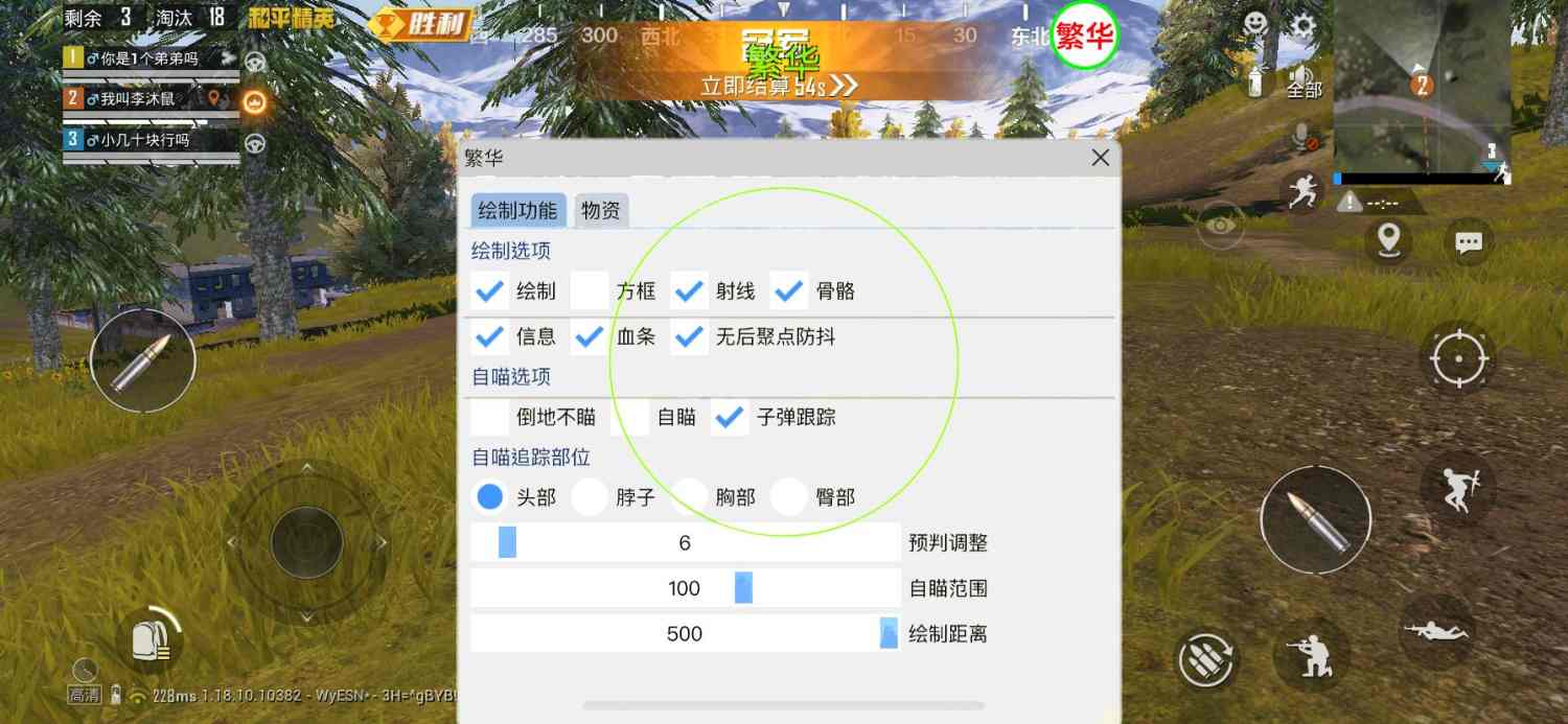 探索和平精英辅助对游戏公平性的挑战 探索和平精英辅助对游戏公平性的挑战