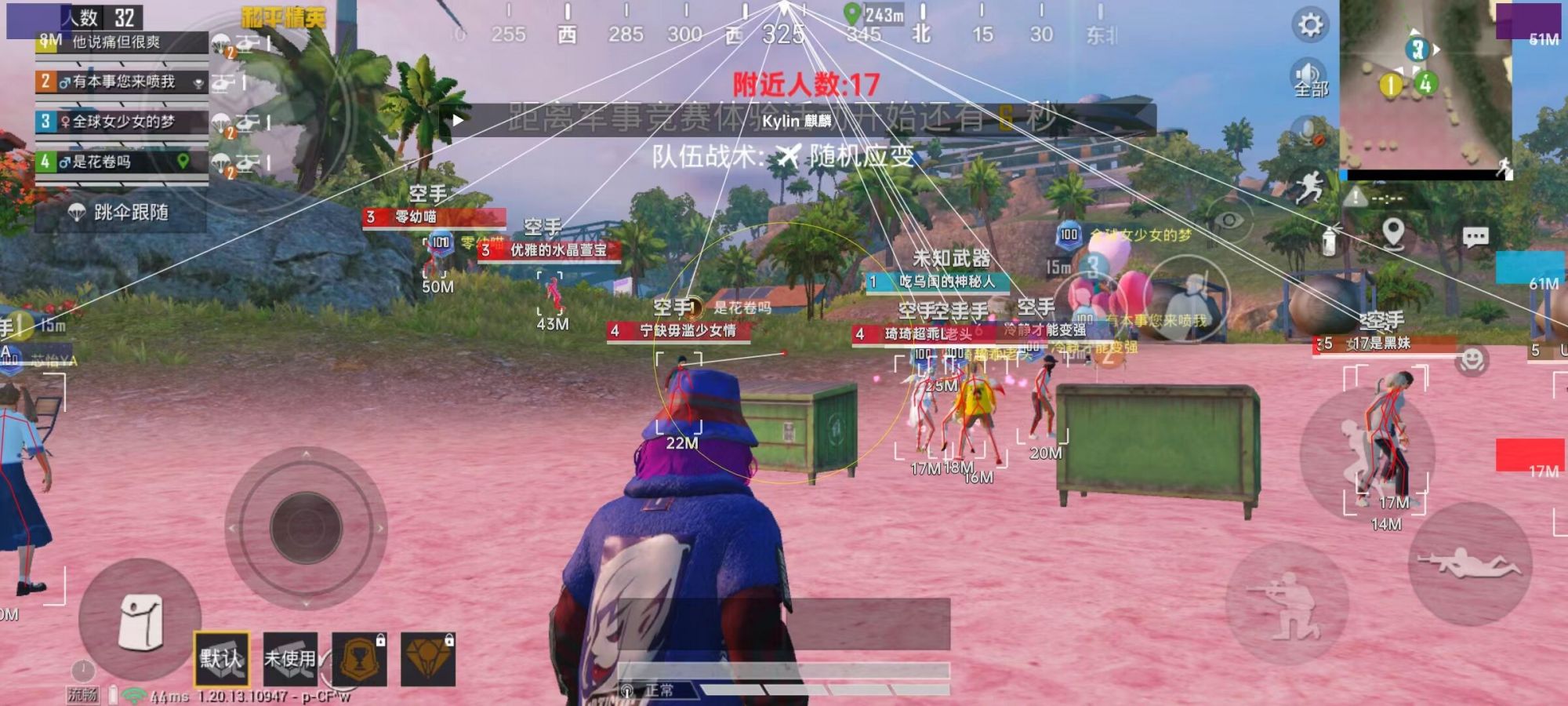 和平精英雷电模拟器辅助【钢铁侠】可过检测 匹配手机玩家