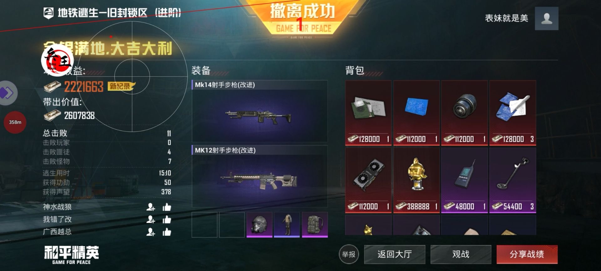 【哮天犬容器直装V1.11】哮天犬回归版,两三年的老牌项目。无需更新,无视检测,演戏持续稳死中。支持观透,支持地铁房录频。