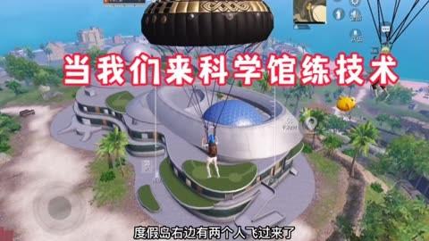 和平精英外挂【头号玩家启动器一体直装】人物透视 锁死自瞄 子弹追踪 自动压枪 物资显示 预判自瞄 范围追踪 倒地不瞄