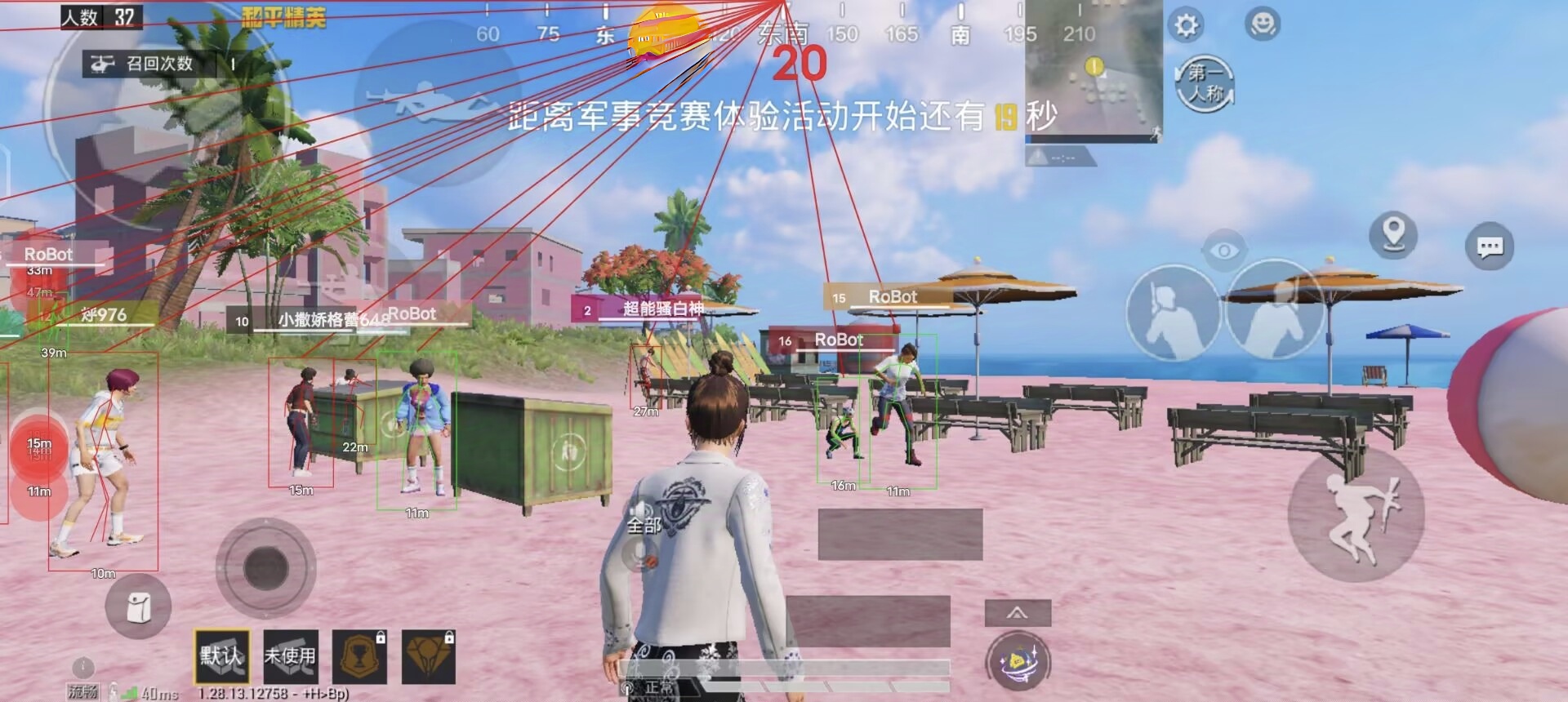 和平【涂山红红】辅助轻便直装工具,重现丝滑畅快体验
