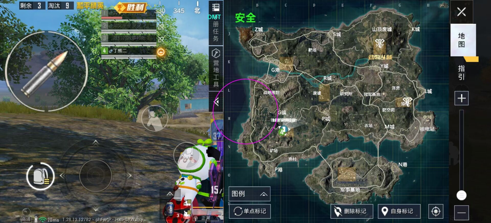 和平【涂山红红】辅助轻便直装工具,重现丝滑畅快体验