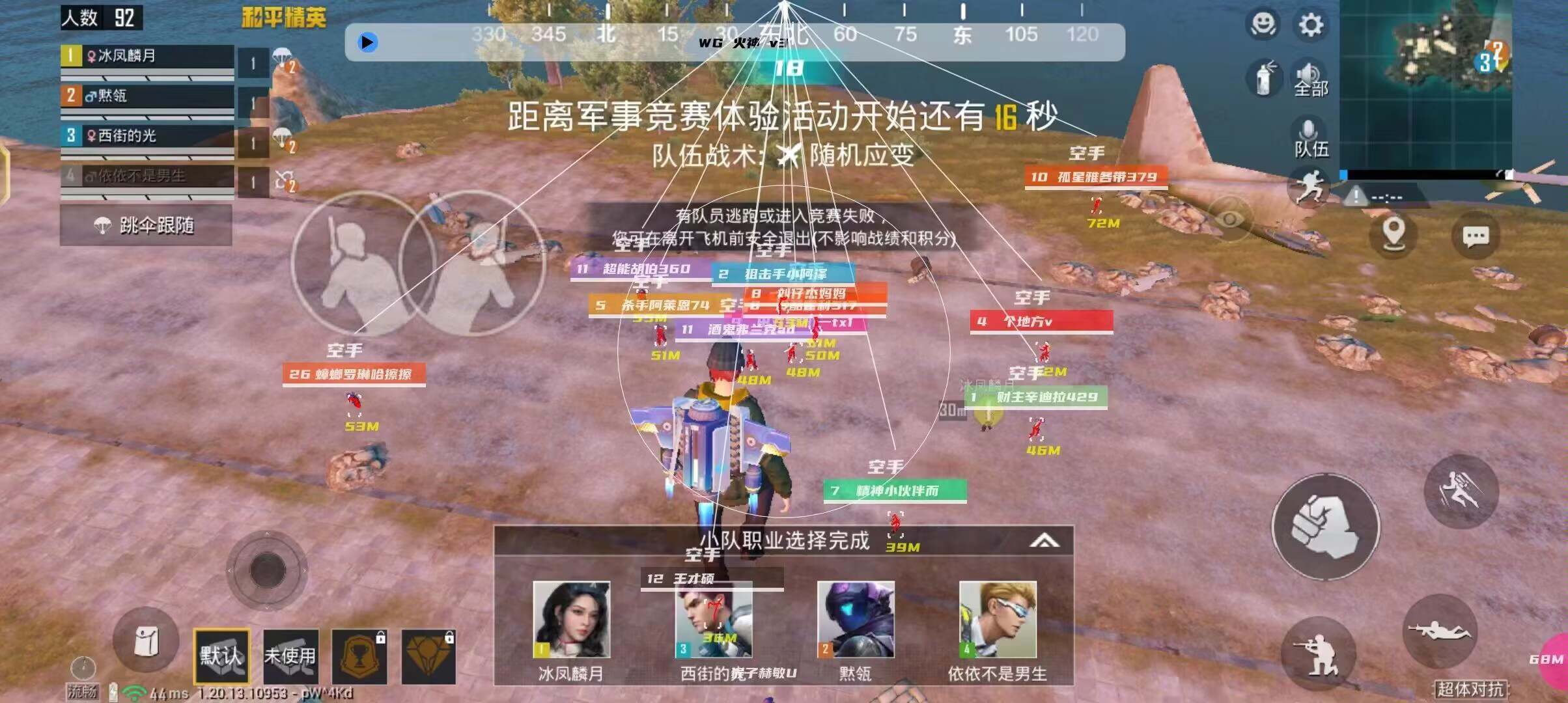 和平精英辅助【快鱼S一体直装】🔥全图透视 🔥锁死自瞄 🔥人物美化 🔥人物方框 🔥人物射线 🔥人物骨骼 🔥人物昵称 🔥人物距离 🔥人物血量