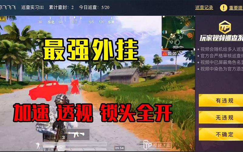 和平精英免越狱辅助【Koi】苹果IOS免签名半火辅助