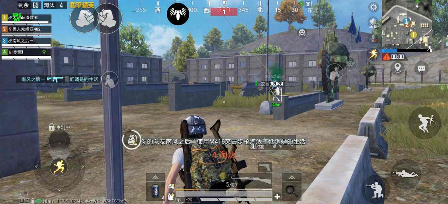 和平精英辅助《VR》ios支持全机型使用