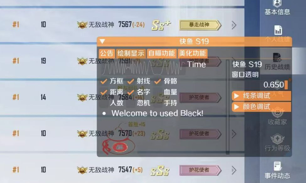 如何评估和平精英辅助工具的效果?