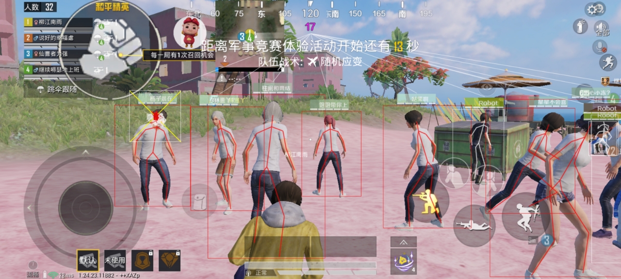 和平精英辅助【捷豹容器直装】🔥捷豹直装拯救市场🔥功能:一体独家午后自瞄!