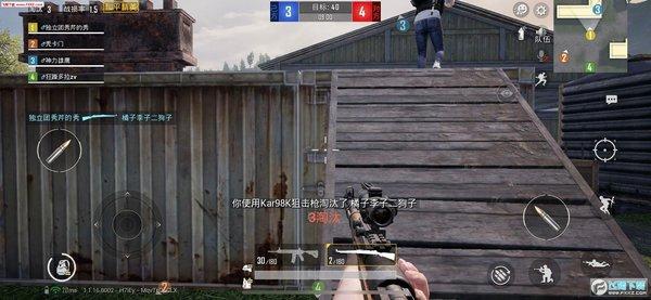 和平精英辅助软件详细评测:哪款值得信赖?