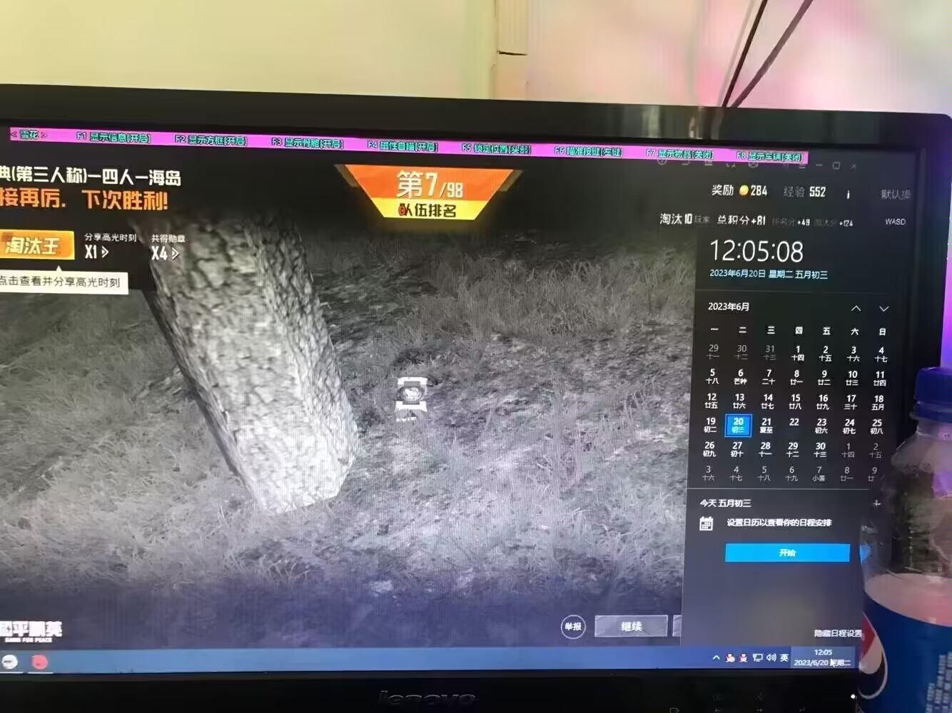 和平精英模拟器高清版辅助【年货】稳定防封 无后坐力 人物透视 射线方框 锁死自瞄 人数距离 高清绘制 子弹追踪